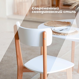 Комплект эргономичных стульев SKYLAND LYKKE CR-2, белый/бук, 45х46.5х90 см